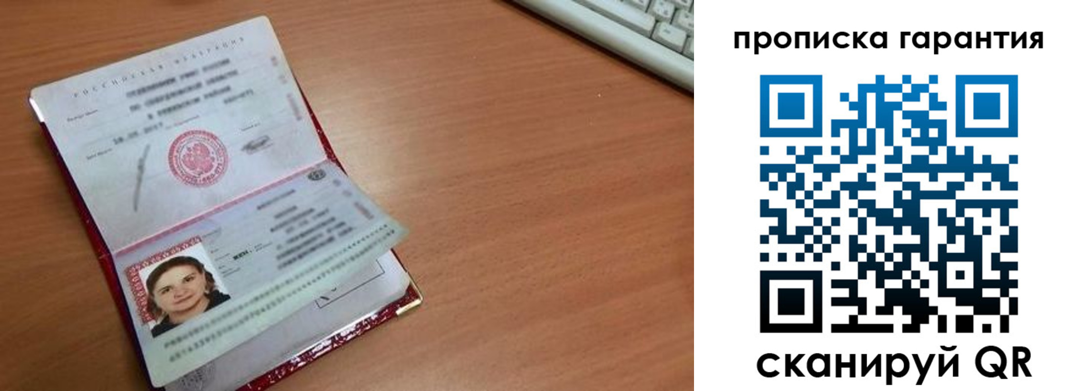 найти адрес прописки в Горячем Ключе