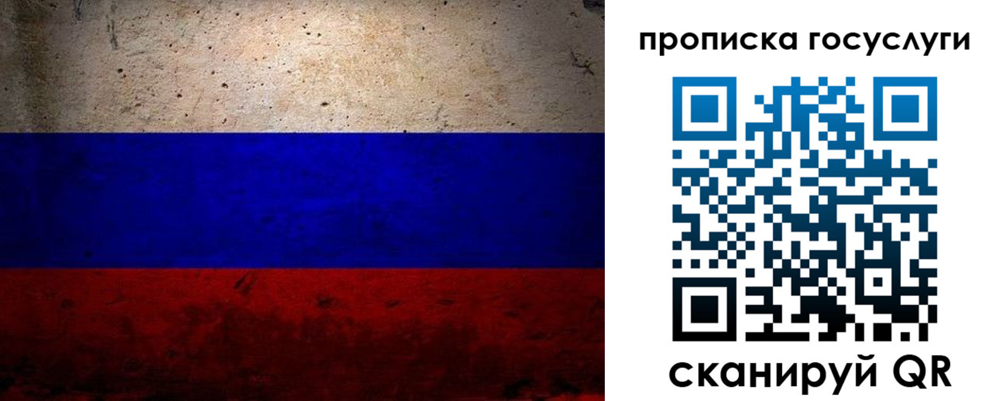прописка иностранных граждан в Горячем Ключе